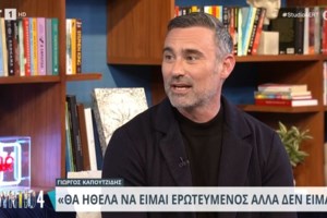 "Σήμερα κλαίω από το πρωί": Κατέρρευσε από συγκίνηση ο Γιώργος Καπουτζίδης - Το "ευχαριστώ" στους γονείς του - εικόνα 2