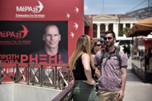 Εκλογές 2023: Πού θα ψηφίσουν η Πρόεδρος της Δημοκρατίας και οι πολιτικοί αρχηγοί