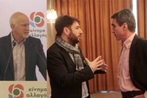 ΚΙΝΑΛ: Μυστήριο τι επιδιώκει ο Γιώργος Παπανδρέου - Θέλει να επιστρέψει;