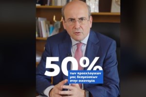 Χατζηδάκης: Δεν θα χαριστούμε σε πέντε τύπους που παρανομούν στις παραλίες