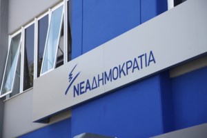 Δημήτρης Κουφοντίνας: Συνάντηση της Κούρτοβικ με τον υπουργό Δικαιοσύνης, Κωνσταντίνο Τσιάρα