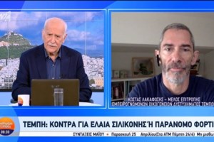 Κωνσταντοπούλου για Τέμπη: Θέλουμε μια δίκη που θα κάτσουν στο σκαμνί Μητσοτάκης, Καραμανλής, Τριαντόπουλος