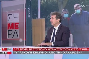 Θάνατος 26χρονου στο Βόλο: Εν αναμονή των τοξικολογικών - Πνευμονικό οίδημα έδειξε η νεκροψία - εικόνα 2