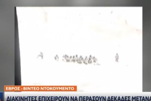 Νέα "παζάρια" Ερντογάν για το προσφυγικό: Απειλεί την Ευρώπη με νέο 2015 - εικόνα 2
