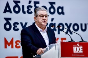 Το ΚΚΕ λέει όχι στην επιστολική ψήφο: Δεν διασφαλίζει τη μυστικότητα της ψηφοφορίας, θα γίνουν απάτες