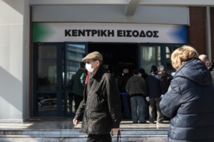 Σαρδηνία: Πιστοποιητικό εμβολιασμού ή αρνητικό τεστ θα ζητά από τους τουρίστες
