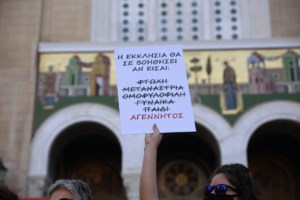 Σάλος με το κήρυγμα του Μητροπολίτη Κοζάνης: "Σήμερα κυκλοφορούν ημίγυμνες οι κόρες και οι εγγονές σας" [Βίντεο]