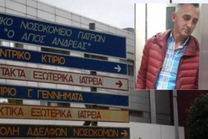 Απίστευτη καταγγελία στην Πάτρα: Γιατρός αρνήθηκε να εξετάσει ανήλικη