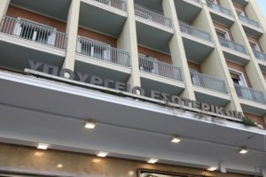 Στο αρχείο βάζει ο Εισαγγελέας την καταγγελία περί διάρρηξης στο Υπουργείο Εσωτερικών- Δεν προκύπτουν αξιόποινες πράξεις - εικόνα 2