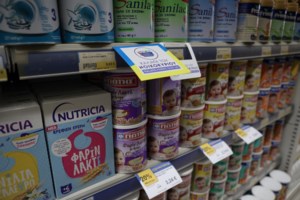 Πότε θα αρχίσει το "σαρακοστιανό καλάθι" - Αύριο ή μεθαύριο οι ανακοινώσεις