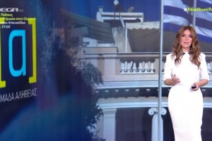 Μπουρλά: Θεραπεία του καρκίνου σε 4 χρόνια χάρη στην Τεχνητή Νοημοσύνη - εικόνα 2