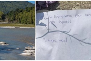 Λάρισα: 15χρονη έδειρε συμμαθήτριά της και ανέβασε το βίντεο στο instagram – Της έκλεισε ραντεβού μετά το τέλος των εξετάσεων