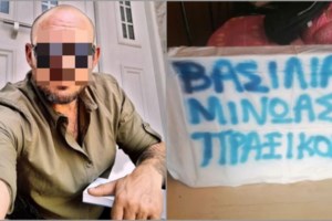 "Ελ. Βενιζέλος": Συνελήφθη 28χρονη Βραζιλιάνα χορεύτρια της Μυκόνου - Πουλούσε ναρκωτικά ως "ελιξίρια ομορφιάς"