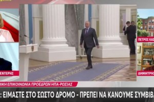 Το "καρφί της Ράνιας Τζίμα στον Γιάννη Πρετεντέρη για τη Μονή Σινά: "Διαβάζεις σε άπταιστα αιγυπτιακά;"