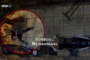 Αργυρούπολη: Σε κέντρο αποκατάστασης η 41χρονη Ολγα που ξυλοκοπήθηκε άγρια από τον σύντροφό της - εικόνα 2