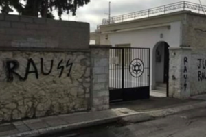 Το Facebook θα διαγράφει τις αναρτήσεις που αρνούνται ή διαστρεβλώνουν το Ολοκαύτωμα