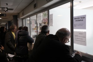 Επικουρική ασφάλιση: Πώς διαμορφώνονται οι ασφαλιστικές εισφορές - Αναλυτικές οδηγίες