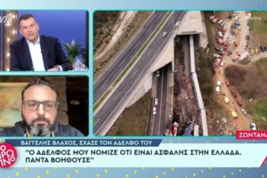 Οικονόμου: Με απόλυτη διαφάνεια και τη μέγιστη δυνατή ταχύτητα η έρευνα για τα Τέμπη - εικόνα 2