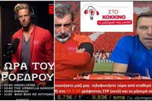 Συνάντηση Κασσελάκη - Συνήγορου του Πολίτη: Υπάρχει πολιτική ευθύνη για το ναυάγιο της Πύλου - εικόνα 5