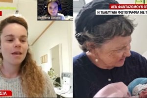 "Θεέ μου, έχουν τον αδερφό μου": Σοκαρισμένος Ισραηλινός είδε σε βίντεο τον αδερφό του αιχμάλωτο της Χαμάς - εικόνα 2