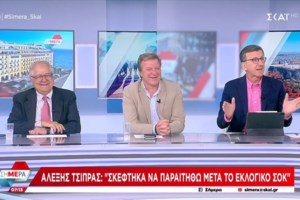 Ένταση στον αέρα του ΣΚΑΪ: Ήθελε να αποχωρήσει ο Άρης Πορτοσάλτε - "Ανακάλεσε τώρα" [Βίντεο]