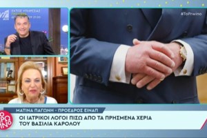 Ματίνα Παγώνη: Της έγινε πρόταση για τηλεοπτική εκπομπή - "Κάνω νούμερα" [βίντεο]