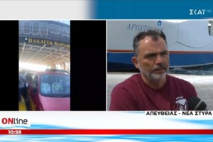 Εντοπίστηκε στρατιωτικό βλήμα στο Παλαιό Φάληρο – Στο σημείο ειδικό κλιμάκιο του Στρατού