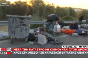 Φωτιά στη Μόρια: Διαδηλώσεις σε 60 γερμανικές πόλεις - Ζητούν μεταφορά προσφύγων στη Γερμανία [εικόνες] - εικόνα 3