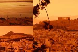 "Minerva Red": Το φαινόμενο που χτύπησε τη χώρα - Από τα ισχυρότερα επεισόδια αφρικανικής σκόνης των τελευταίων ετών - εικόνα 7