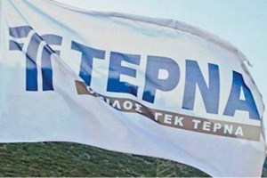 ΤΕΡΝΑ ΕΝΕΡΓΕΙΑΚΗ: Ξεκίνησε η Μεταβατική Διαχείριση Απορριμμάτων Περιφέρειας Πελοποννήσου - εικόνα 2