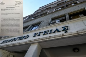 Διαφοροποιείται ο Ξανθός: Δεν υπέγραψε την ερώτηση ΣΥΡΙΖΑ στη Βουλή για τις "VIP ΜΕΘ"