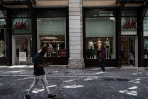 Επιστρεπτέα προκαταβολή 7: Πώς θα δοθεί 1 δισ. ευρώ μέχρι τη Μ. Πέμπτη - Έως 10 Μαΐου οι αιτήσεις - Όλη η διαδικασία - εικόνα 2