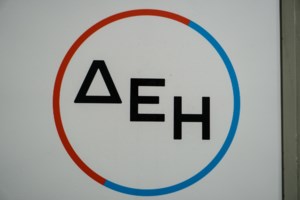 Σταθερό το τιμολόγιο της ΔΕΗ για τον Δεκέμβριο - Στα 17 σεντς ανά κιλοβατώρα