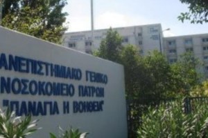 Στους 120 οι νεκροί από κορονοϊό στην Ελλάδα-Κατέληξε γυναίκα 101 ετών στο "Σωτηρία" - εικόνα 2
