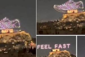 Ζάππειο: Εξηγήσεις για το drone show από την Επιτροπή Ολυμπίων και Κληροδοτημάτων ζητά ο Πιερρακάκης