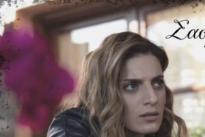 Σασμός spoiler: Δραματικές εξελίξεις - Ερχεται η μεγάλη αποκάλυψη που οδηγεί στο σκοτάδι