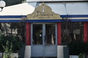 Εκδίδεται στην Σουηδία ο 27χρονος που πιάστηκε με ναρκωτικά στην Κω - Ντίλερ κοκαΐνης και μεθαμφεταμίνης - εικόνα 2