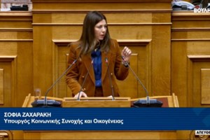 Τέμπη: Ανάβει φωτιές email Τριαντόπουλου σε Γεραπετρίτη για το μπάζωμα - "Δεν δόθηκε εντολή", λέει η κυβέρνηση - εικόνα 3