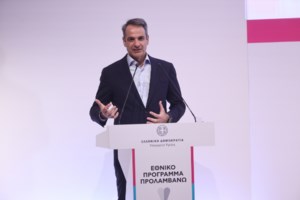 Μητσοτάκης:  Η ανεργία μειώνεται και οι μισθοί αυξάνονται - Να προσφέρουμε πολλές, σταθερές και καλοπληρωμένες δουλειές - εικόνα 3