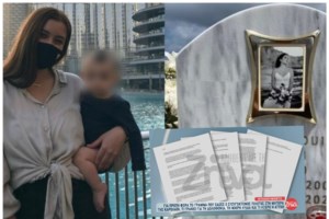 Γλυκά Νερά: Σε γηροκομείο ο πατέρας της Καρολάιν - Σοβαρά οικονομικά προβλήματα για τους γονείς του Αναγνωστόπουλου