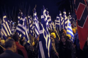 Συγκέντρωση "Χρυσής Αυγής": Ηλεκτρισμένη ατμόσφαιρα στο κέντρο της Αθήνας - Αντιφασιστικές ομάδες στην πλατεία Ρηγίλλης - εικόνα 5