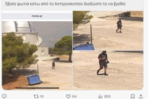 Φωτιά στην Αττική: "Ήταν η πιο δύσκολη πυρκαγιά των τελευταίων 20 ετών" - Τι υποστηρίζει ο πρόεδρος των πυροσβεστών - εικόνα 3