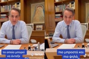 Εκλογές 2023: "Έτσι θα προχωρήσουμε: Σταθερά, τολμηρά, μπροστά" – Το νέο σποτ της ΝΔ