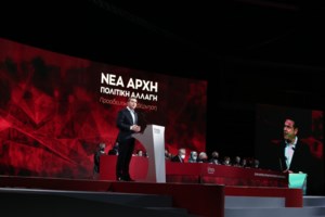 Μήνυμα Κόστα και επιστολή Σάντσεθ στο 3ο συνέδριο ΣΥΡΙΖΑ: Χρειαζόμαστε την ενίσχυση των προοδευτικών φωνών - εικόνα 2