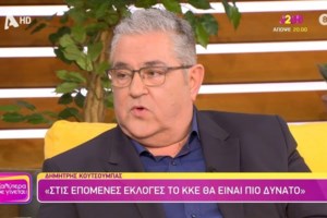 Ναταλία Γερμανού: Υποβλήθηκε σε χειρουργική επέμβαση σε δημόσιο νοσοκομείο - εικόνα 2