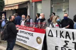 "Αντάρτικο" από τους Περιφερειάρχες: Ζητούν αποζημίωση 5.000 ευρώ για τους εμπόρους σε Θεσσαλονίκη, Αχαΐα και Κοζάνη - εικόνα 2
