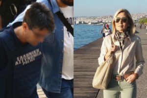 Θεσσαλονίκη: Απολογείται στον ανακριτή ο 50χρονος αδελφοκτόνος - Σήμερα η κηδεία της 59χρονης