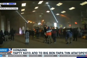 Γαλλία: Απαγόρευση κυκλοφορίας από τις 18:00 σε πολλές περιοχές της χώρας