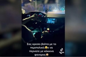 Παρέμβαση εισαγγελέα για το βίντεο με το "πάρτι" σε περιπολικό που περνάει κόκκινα φανάρια