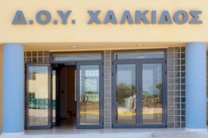 Χαλκίδα: Η στιγμή που επιχειρηματίας φτάνει στη ΔΟΥ κρατώντας φάκελο με λεφτά - Μπλόκο σε θυρίδες και ακίνητα των εφοριακών [Βίντεο]